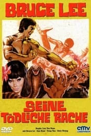 Poster Bruce Lee - Seine tödliche Rache