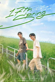 ใบไม้ผลิปีที่ 17 (1970)