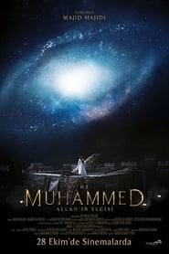 Muhammad: The Messenger of God image
