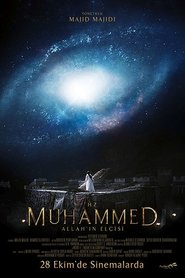 Muhammad: The Messenger of God image