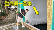 Episode 142