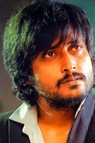 Bandi Saroj Kumar