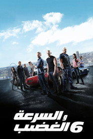السرعة و الغضب 6
