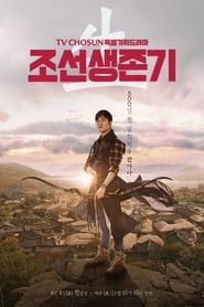 Joseon Survival
