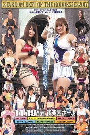 Stardom Best of the Goddesses 2017