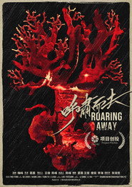 Image Roaring Away