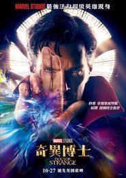 奇异博士 [Doctor Strange]