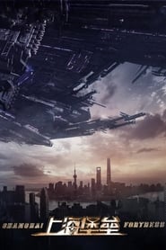 La fortaleza de Shanghái 2019 HD 1080p sub español