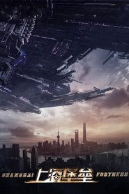 Shanghai Fortress (2019) Shanghai Fortress (2019)