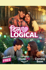 Dillogical poster