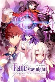 Full Cast of Fate/stay night: Heaven's Feel I. Presage Flower