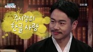 Episode 22