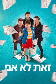 זאת לא אני