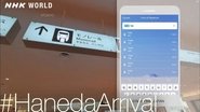 Guide App to Tokyo [#HanedaArrival]