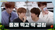 EP.161 | Happiness in 12,317 won #2