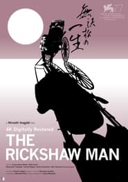 Poster for The Rickshaw Man