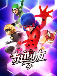 Miraculous: Tales of Ladybug & Cat Noir Season 4 20