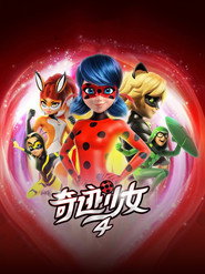 Miraculous: Tales of Ladybug & Cat Noir Season 4 21