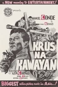 Poster Krus na Kawayan