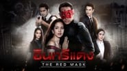 The Red Mask en streaming