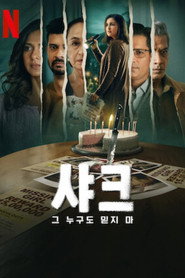 시즌 1