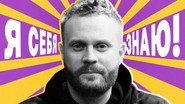 Евгений Чебатков x Азамат Мусагалиев
