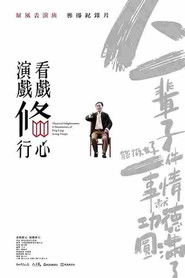 Theatrical Enlightenment