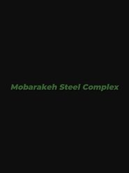 Poster Mobarakeh Steel Complex 1997