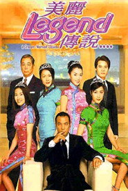 Legend poster