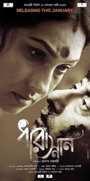Poster Dharasnan 2018