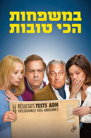 במשפחות הכי טובות