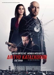 Spider in the Web / Δίκτυο Κατασκόπων (2019) online ελληνικοί υπότιτλοι