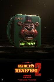프레디의 피자가게 2 (2025)