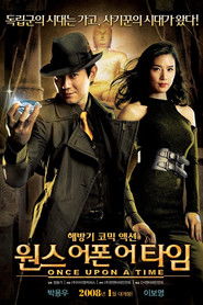 Watch! 원스 어폰 어 타임 / Once Upon a Time (2008)  영화 스트리밍 KR 오디오 