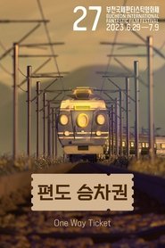 انمي One Way Ticket 2023 مترجم HD