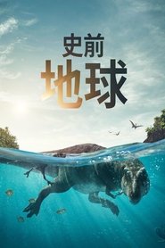 Prehistoric Planet