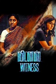Witness (2022) Movie 1080p Download Tamilgun Witness (2022) Movie 1080p Download Tamilgun