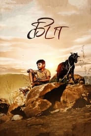 Kida 2023 AMZN WebRip South Movie Hindi Tamil 480p 720p 1080p
