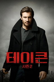 시즌 2