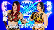 Stardom 5★STAR Grand Prix 2021 ~Opening Round: Day 1~