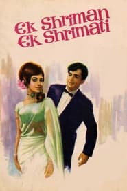 Poster Ek Shriman Ek Shrimati