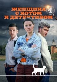 Season 4