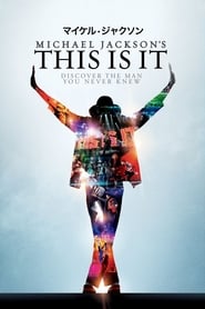 マイケル・ジャクソン This Is It