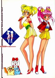 Idol Densetsu Eriko