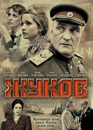 Zhukov постер