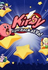 Kirby: Right Back at Ya! постер