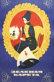 Poster The Green Carriage 1967