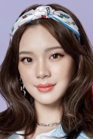 เฌอปราง อารีย์กุล