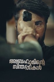 watch Abrahaminte Santhathikal now