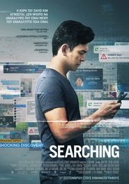 Searching (2018) online ελληνικοί υπότιτλοι